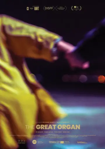 Постер до фільму "The Great Organ" #1617422