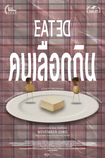 Постер до фільму "คนเลือกกิน" #1815144