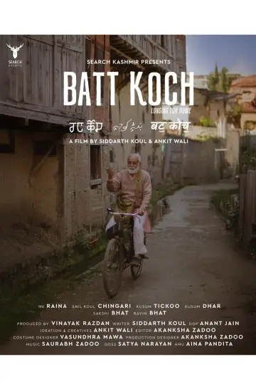 Постер до фильму"Batt Koch" #968292