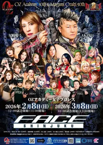 OZ Academy OZ30th & OZAKI40th "Sakimidareru Wa Hokori" постер