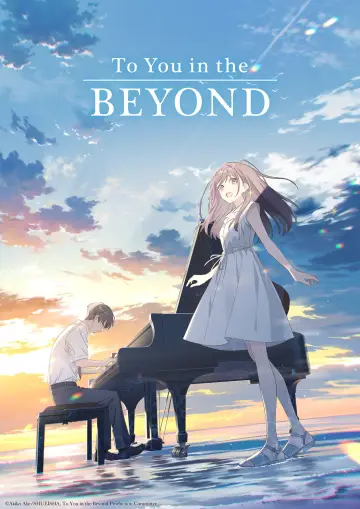 どこよりも遠い場所にいる君へ постер