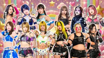 Задник до фильму"STARDOM NIGHTER in KORAKUEN 2026 Feb." #973631