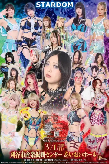 STARDOM in KARIYA 2026 Mar. постер