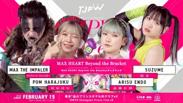 Задник до фильму"TJPW club eX : Chapter Pause" #745940