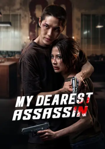เลือดรักนักฆ่า постер