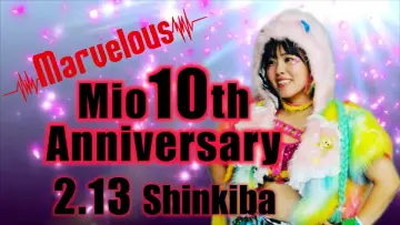Задник до фільму "Marvelous桃野美桜デビュー10周年記念！" #965164