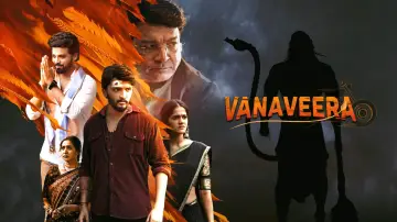 Задник до фильму"Vanaveera" #764659