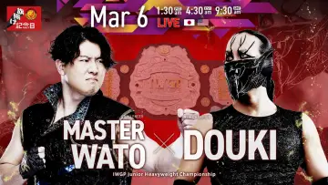 Задник до фільму "NJPW 54th Anniversary Event & New Japan Cup 2026 - Day 3" #775949