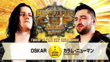 Задник до фільму "NJPW 54th Anniversary Event & New Japan Cup 2026 - Day 3" #775960
