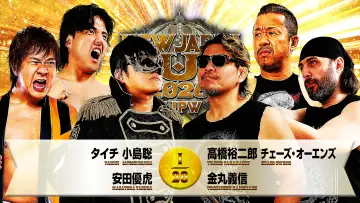 Задник до фільму "NJPW New Japan Cup 2026 - Day 10" #776973