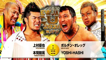 Задник до фільму "NJPW New Japan Cup 2026 - Day 10" #776975