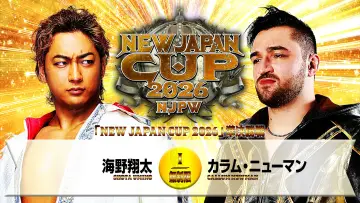 Задник до фільму "NJPW New Japan Cup 2026 - Day 11" #794368