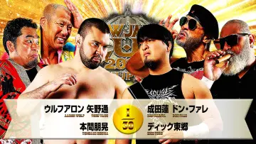 Задник до фільму "NJPW New Japan Cup 2026 - Day 11" #794372