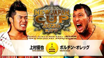 Задник до фільму "NJPW New Japan Cup 2026 - Day 11" #794374