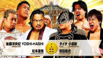 Задник до фільму "NJPW New Japan Cup 2026 - Day 11" #794376