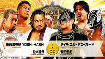 Задник до фільму "NJPW New Japan Cup 2026 - Day 12 (Final)" #794232