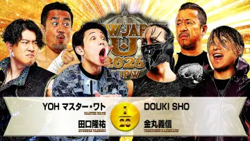 Задник до фільму "NJPW New Japan Cup 2026 - Day 12 (Final)" #794233