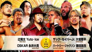 Задник до фільму "NJPW New Japan Cup 2026 - Day 12 (Final)" #794235