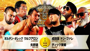 Задник до фільму "NJPW New Japan Cup 2026 - Day 12 (Final)" #794236