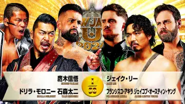 Задник до фільму "NJPW New Japan Cup 2026 - Day 12 (Final)" #794238
