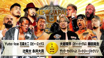 Задник до фільму "NJPW New Japan Cup 2026 - Day 2" #777758