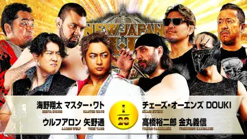 Задник до фільму "NJPW New Japan Cup 2026 - Day 2" #777761