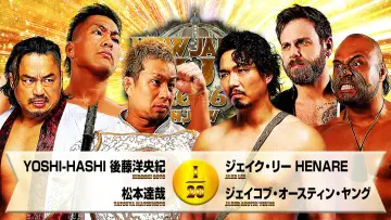 Задник до фільму "NJPW New Japan Cup 2026 - Day 2" #777764