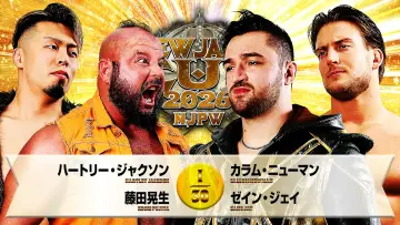Задник до фільму "NJPW New Japan Cup 2026 - Day 4" #774388