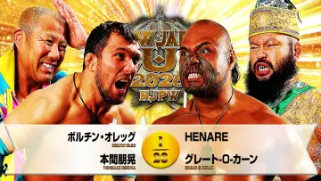 Задник до фільму "NJPW New Japan Cup 2026 - Day 4" #774389