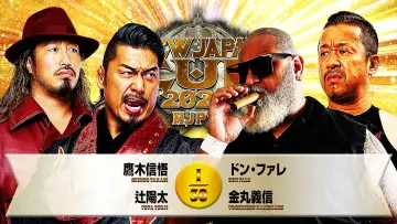 Задник до фільму "NJPW New Japan Cup 2026 - Day 4" #774392