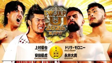 Задник до фільму "NJPW New Japan Cup 2026 - Day 4" #774394