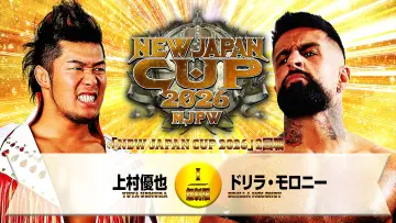 Задник до фільму "NJPW New Japan Cup 2026 - Day 5" #777374