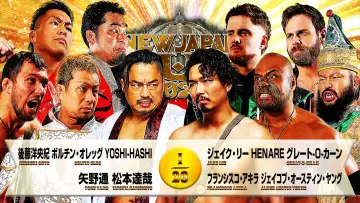 Задник до фільму "NJPW New Japan Cup 2026 - Day 5" #777379