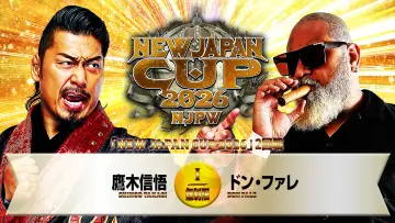 Задник до фільму "NJPW New Japan Cup 2026 - Day 5" #777385