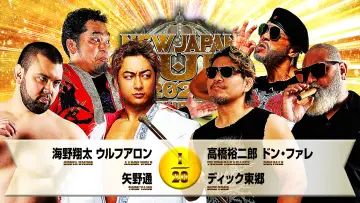 Задник до фільму "NJPW New Japan Cup 2026 - Day 6" #775498