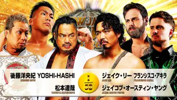 Задник до фільму "NJPW New Japan Cup 2026 - Day 6" #775500
