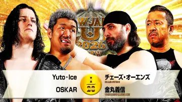 Задник до фільму "NJPW New Japan Cup 2026 - Day 6" #775509
