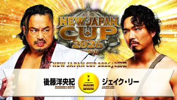 Задник до фільму "NJPW New Japan Cup 2026 - Day 7" #778033