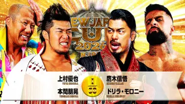 Задник до фільму "NJPW New Japan Cup 2026 - Day 7" #778042