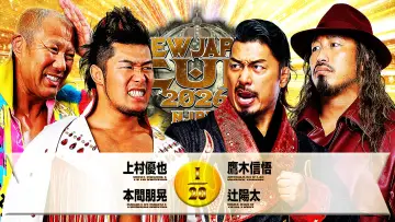 Задник до фільму "NJPW New Japan Cup 2026 - Day 8" #775544
