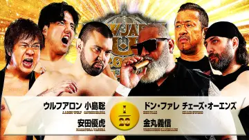 Задник до фільму "NJPW New Japan Cup 2026 - Day 8" #775547