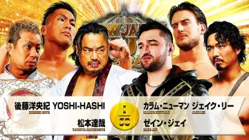 Задник до фільму "NJPW New Japan Cup 2026 - Day 8" #775548