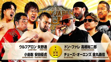 Задник до фільму "NJPW New Japan Cup 2026 - Day 9" #776955
