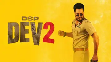 Задник до фильму"DSP Dev 2" #928121