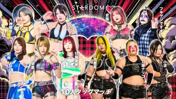 Задник до фільму "STARDOM in FUJI 2026 Feb." #973199