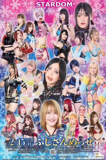 STARDOM in FUJI 2026 Feb. постер