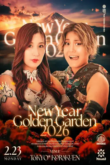 Marigold New Years Golden Garden 2026 ~ Day 12 постер