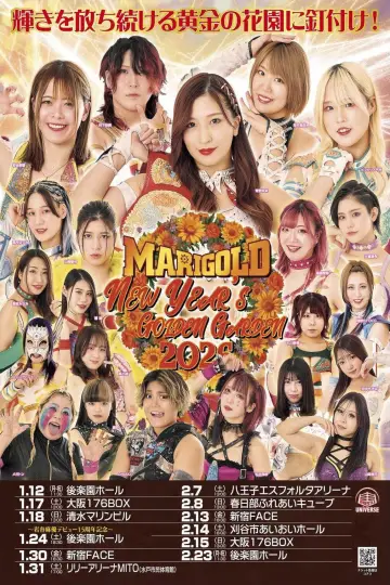 Постер до фільму "Marigold New Years Golden Garden 2026 ~ Day 12" #966256