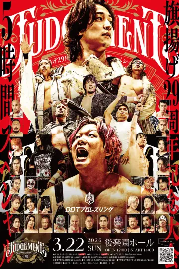 DDT Judgement 2026～旗揚げ29周年記念大会5時間スペシャル～ постер