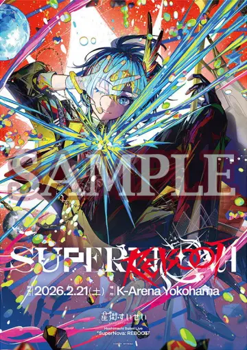 Постер до фильму"Hoshimachi Suisei Live “SuperNova: REBOOT”" #1183773